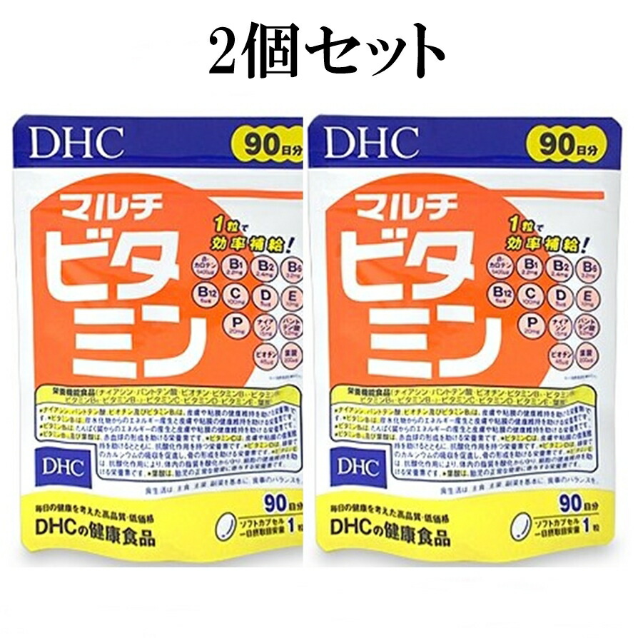 全商品オープニング価格特別価格】 DHC ローヤルゼリー 20日分 60粒×５個セット ※軽減税率対象品
