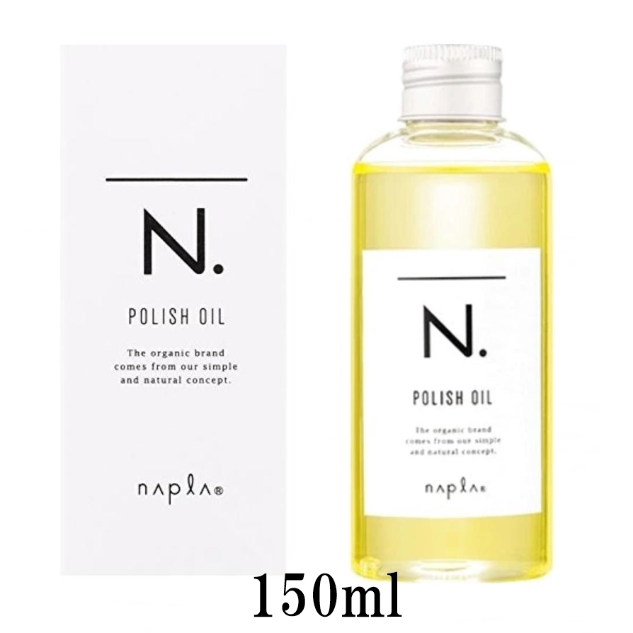 はこぽす対応商品】 ナプラ N. エヌドット ポリッシュオイル 150ml ヘアオイル トリートメント qdtek.vn