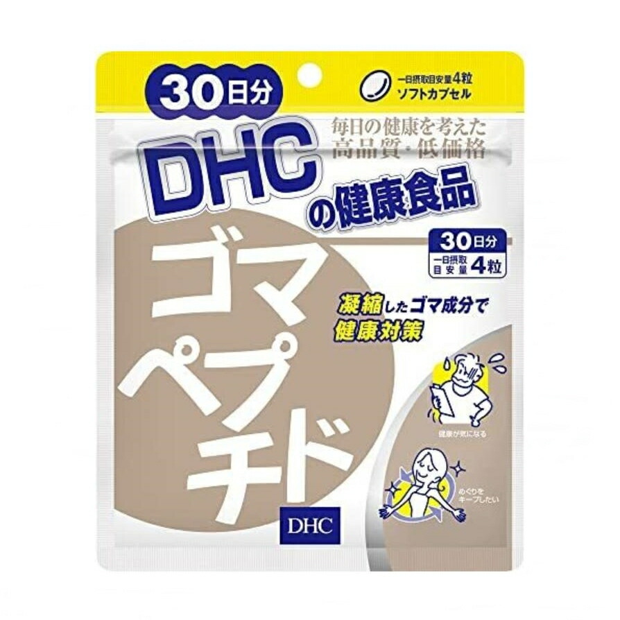 高級 DHC ゴマペプチド 30日分 120粒 サプリメント qdtek.vn