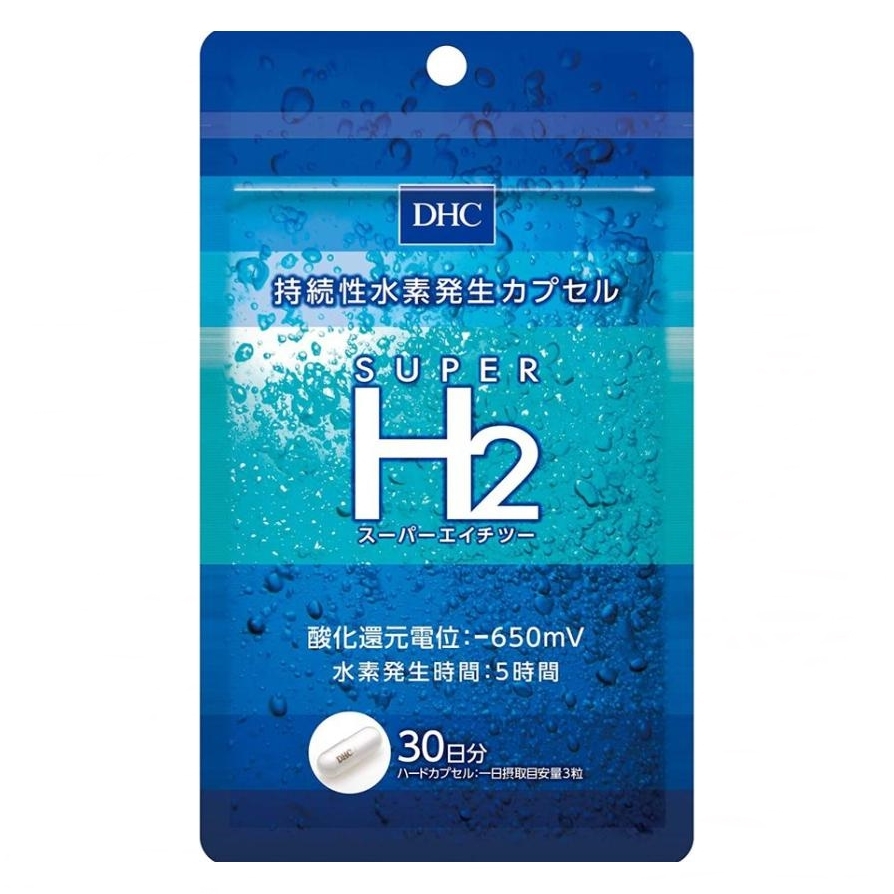 DHC スーパーエイチツー H2 30日分 90粒 サプリメント dhc サプリ画像