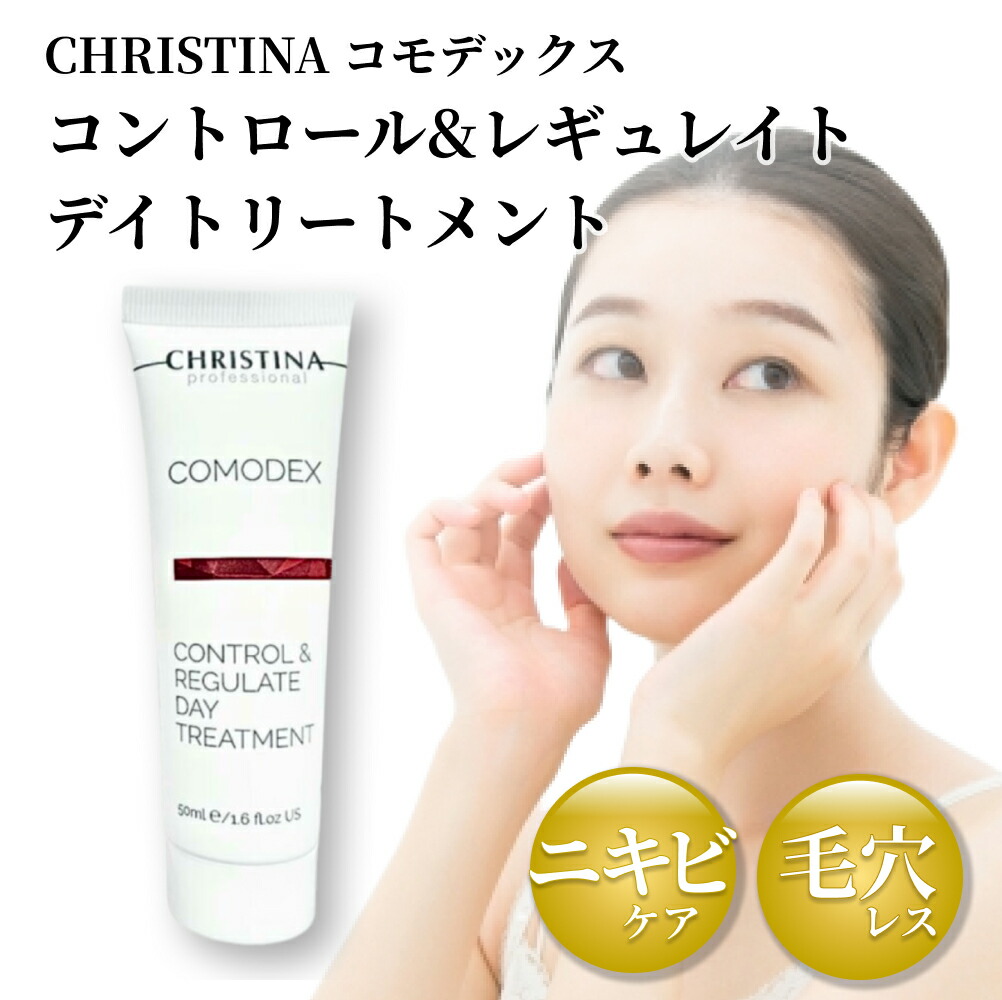 楽天市場】CHRISTINA クリスティーナ ビオフィート