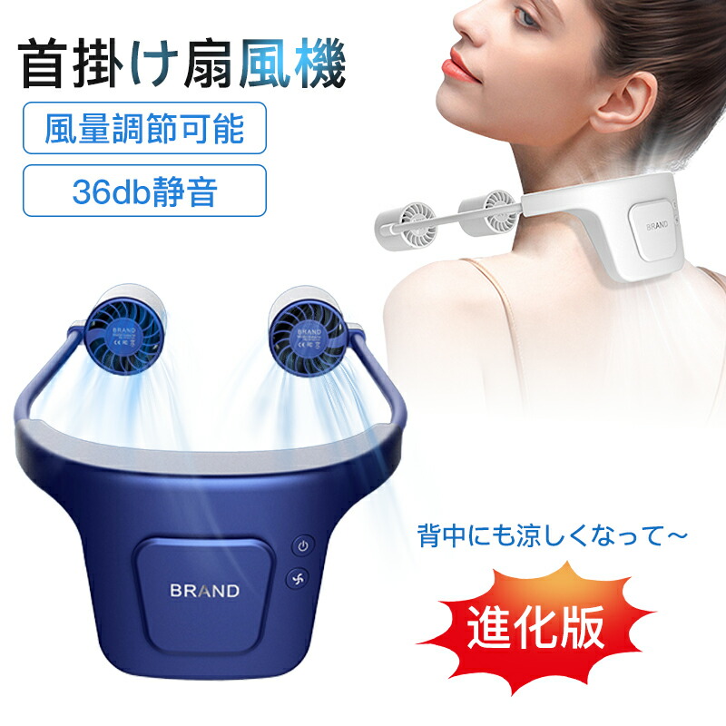 楽天市場】【全面進化】 TORRAS ネッククーラー Coolify2 首掛け