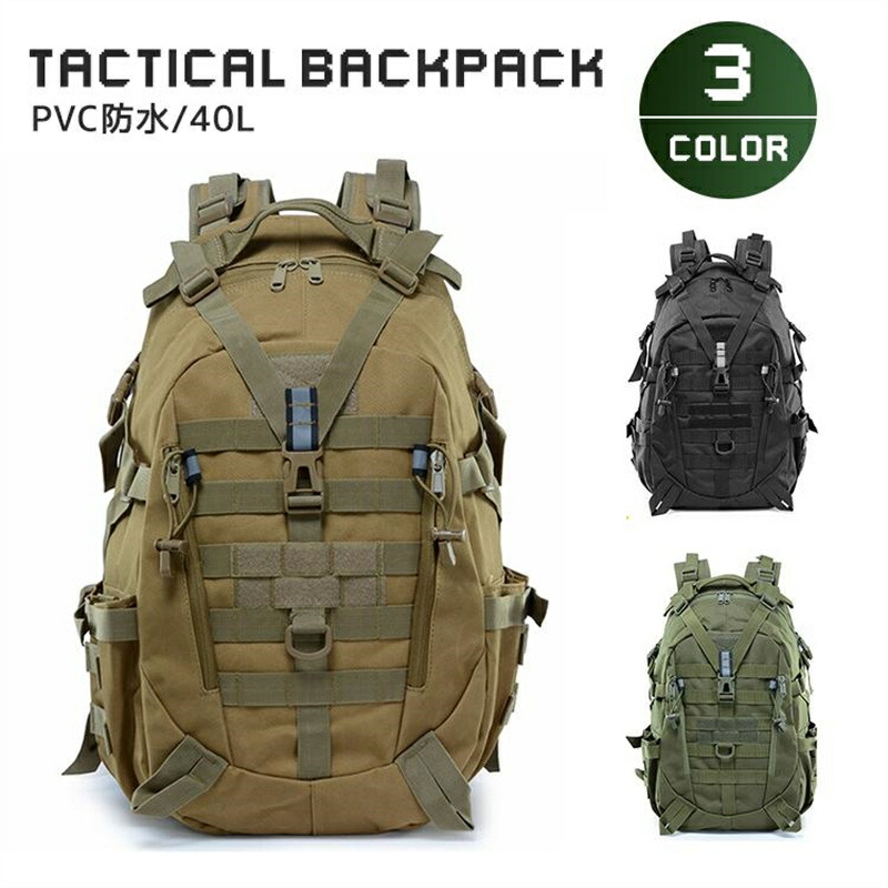 【楽天市場】登山リュック キャンプリュック タクティカル バックパック 防水 キャンプ用品 キャンプ アウトドア バッグ 軽量 メンズ