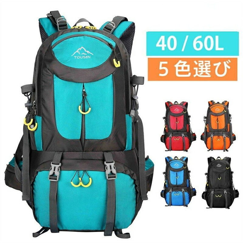 【楽天市場】登山パックバック 登山バッグ 大容量リュックサック 軽量出張旅行ディバッグ 撥水鞄スポーツアウトドア トレッキングキャンプメーズ