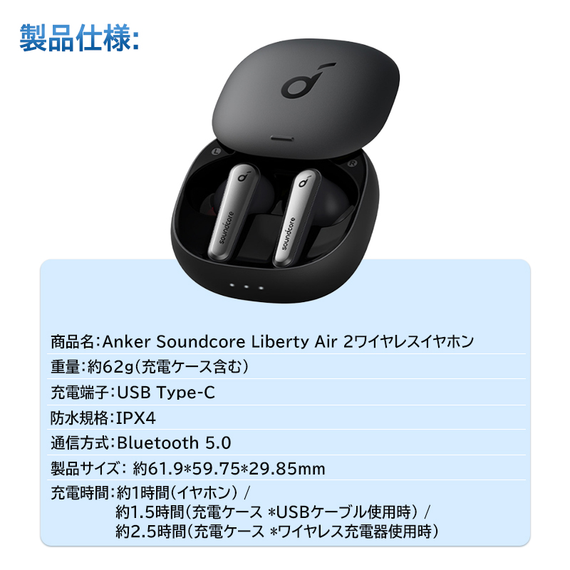 ワイヤレスイヤホン Anker Soundcore Liberty Air 2 Pro アンカー