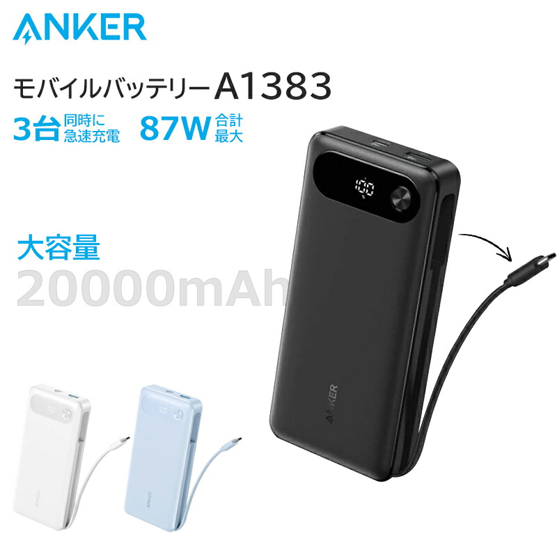 楽天市場】Anker Nano Power Bank モバイルバッテリー 小型 軽量
