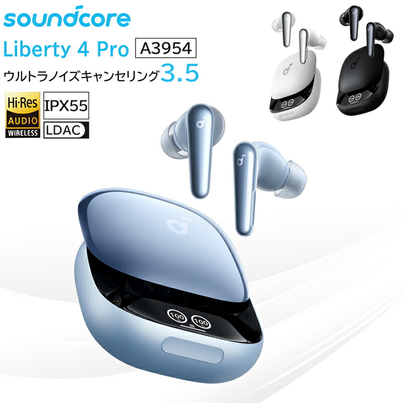 楽天市場】Anker Soundcore Liberty 4 NC Bluetooth 5.3
