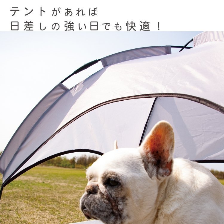 最新作 ペット テント 犬ベッド 脚付き 夏 涼しい 通気性 メッシュ 犬 猫 アウトドア キャンプ ペット用 屋内 屋外 小型犬 日除け 熱中症対策 Toyama Nozai Co Jp