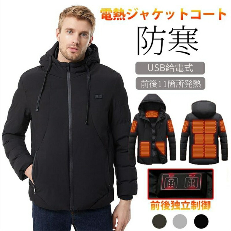 楽天市場】半額以下 セール 値下げ フェニックス メンズ アウター 防寒