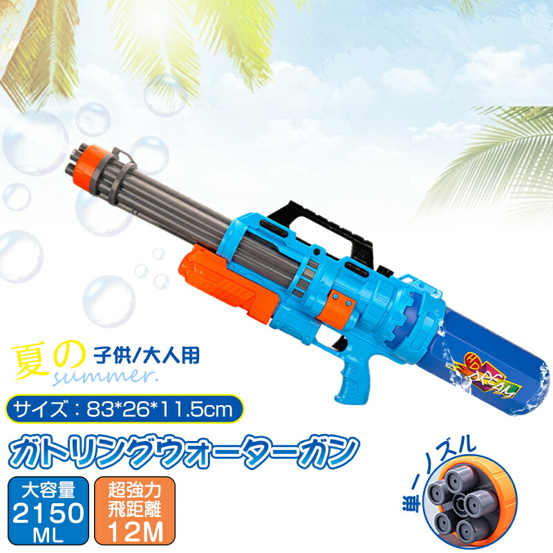 楽天市場】X-SHOT ガトリングウォーターガン XSHOT MOTOR MOTOR