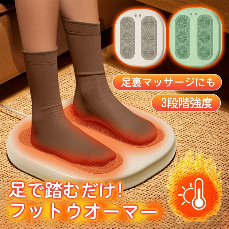 楽天市場】デスクスパ プレミアム DS-3 DESK SPA 温波式足温器 足元