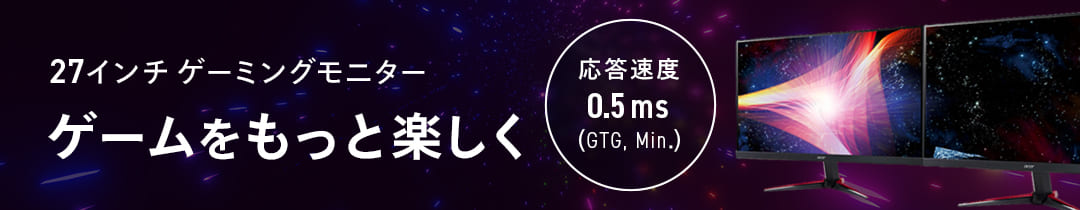 楽天市場】【30％OFF! 12/11 01:59まで】Acer ゲーミングモニター