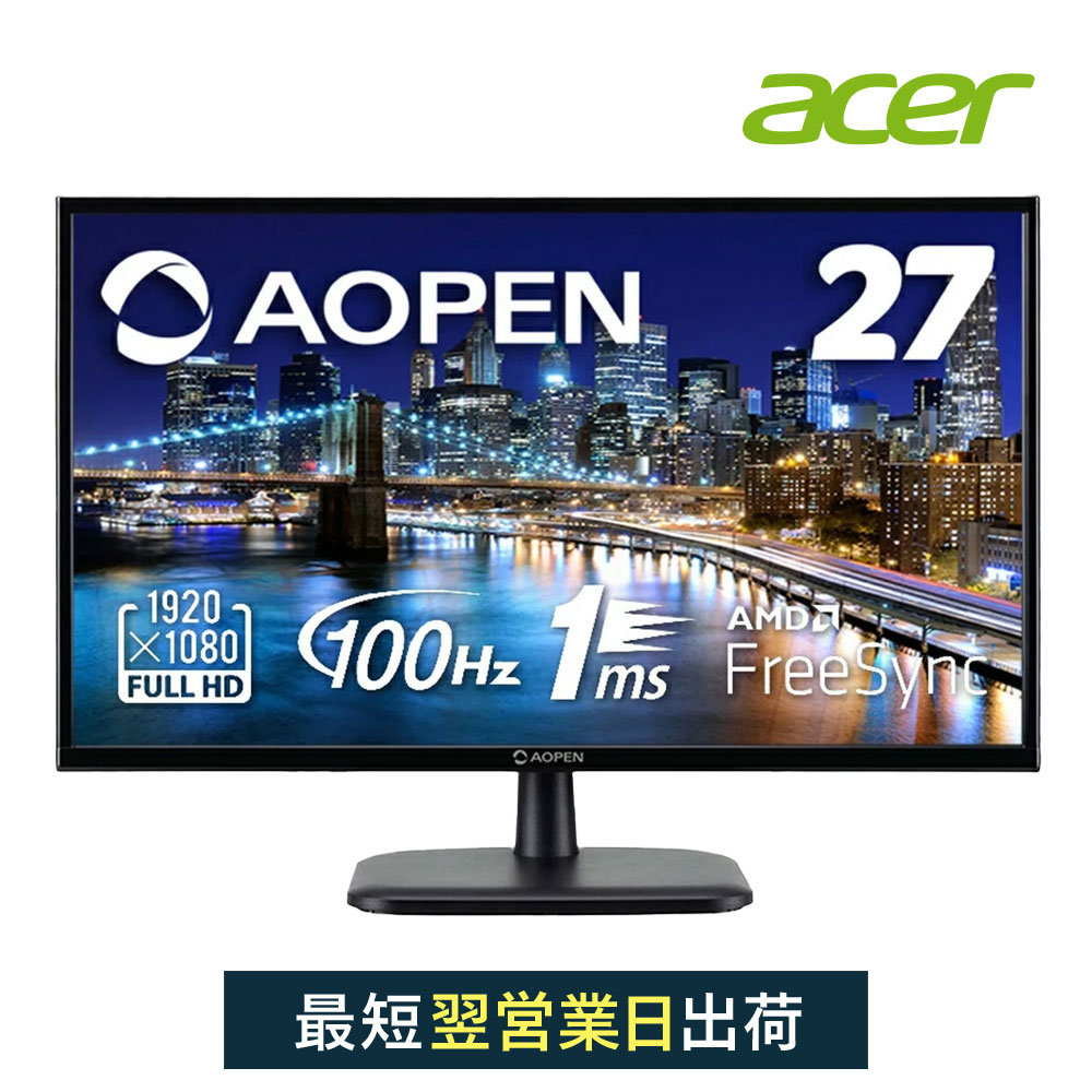 Acer ゲーミングモニター Nitro VG270Ubmiipx 27インチ IPS 非光沢