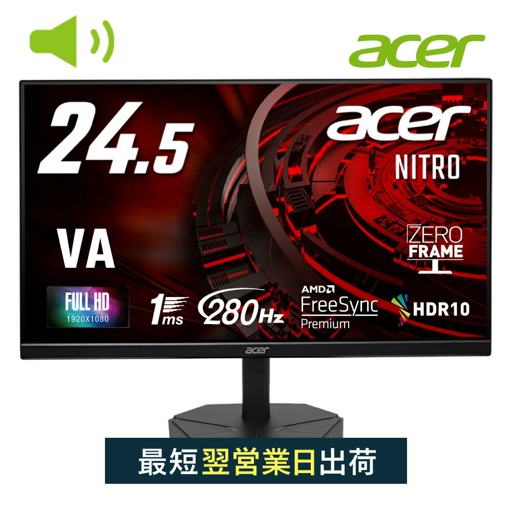 Amazon.co.jp: 日本エイサー 【Amazon.co.jp限定】Acer Nitro
