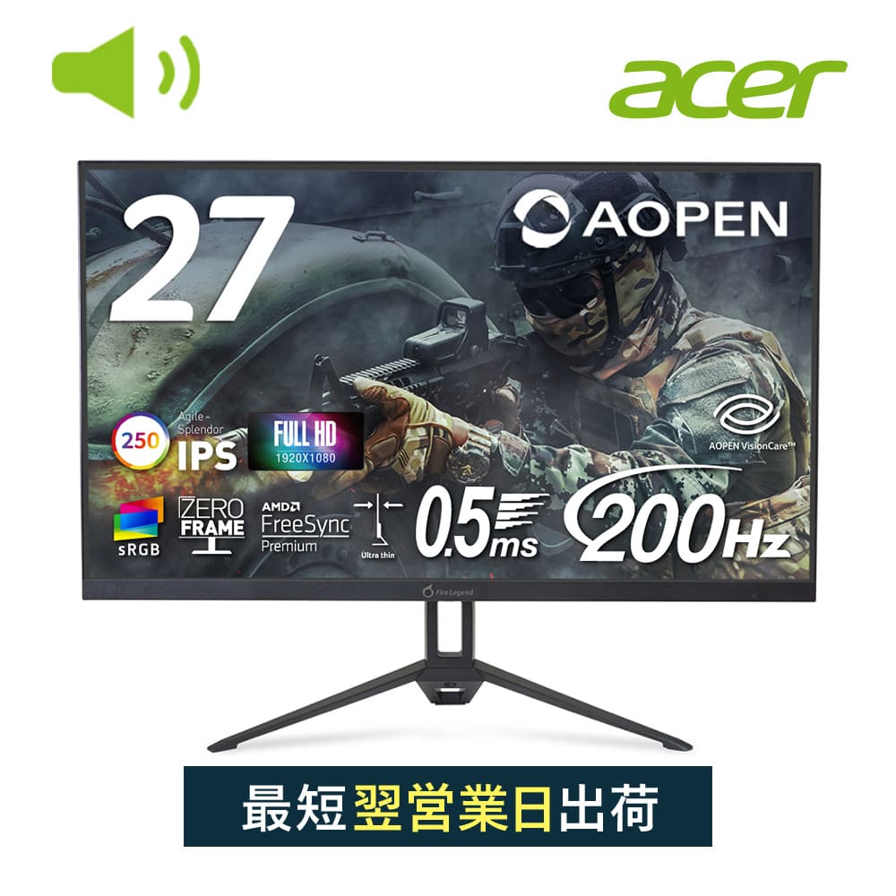 Acer Nitro ゲーミングモニター 27インチ フルHD IPS 180Hz 0.5