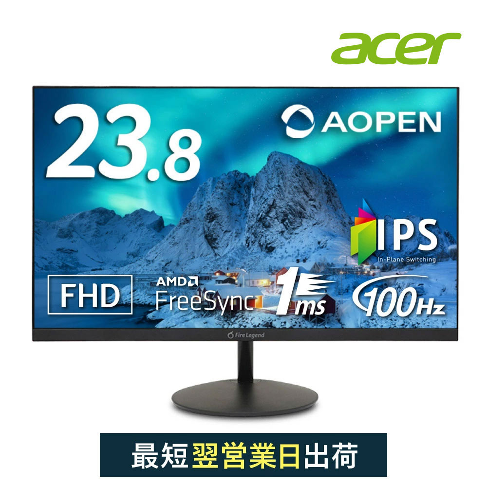 楽天市場】Acer ゲーミングモニター Nitro 24.5インチ VG252QXbmiipx