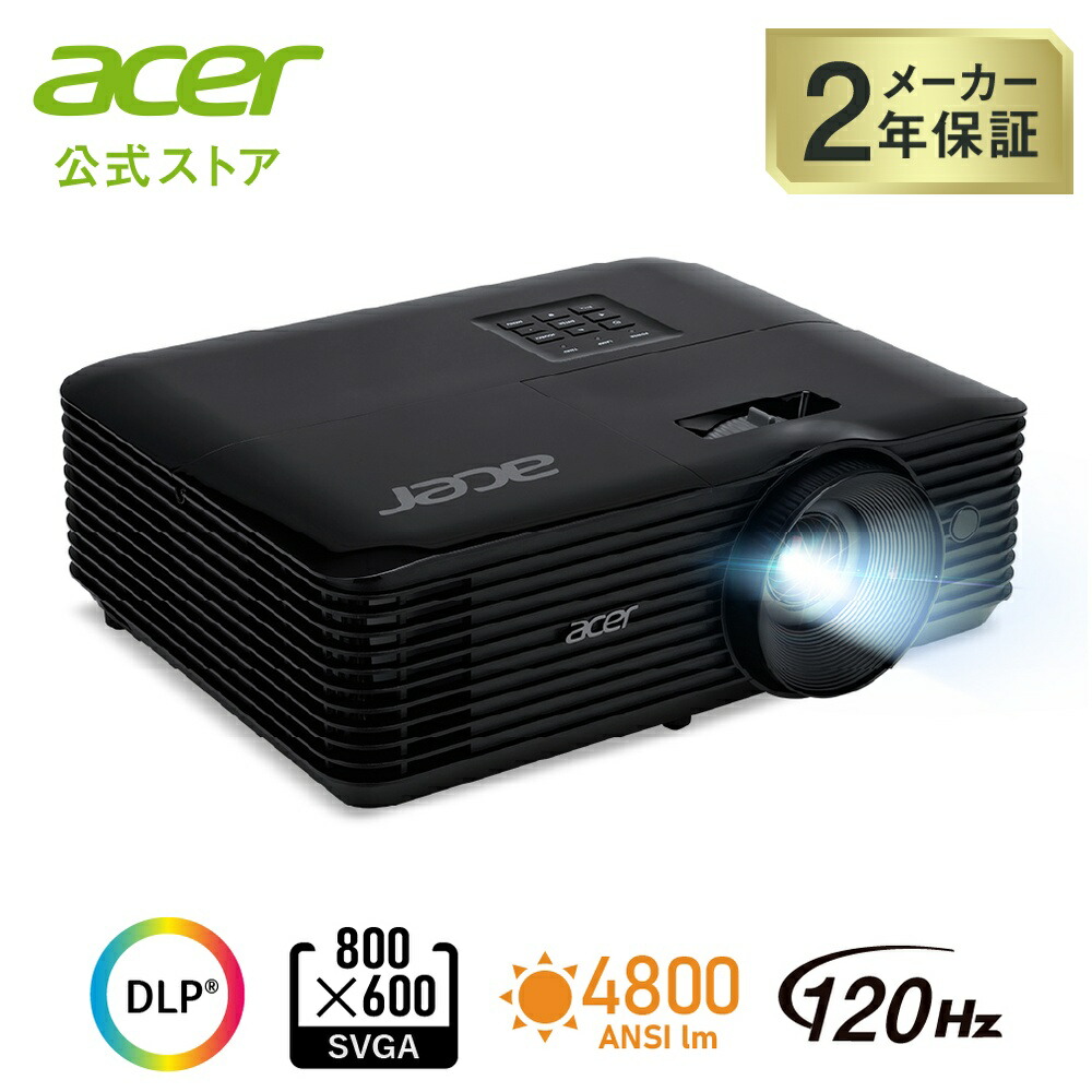 【5%OFF！6/11 1:59まで】Acer 映写機 DLP遣りくち SVGA 4800ANSIlm 240W照明ランプ 120サイクル 20,000:1 遠隔操作嘱する 3W金棒引き HDMI 1.4a (HDCP 1.4相応う)×1 ブルーライトシールド 台形歪みなり手を加える 照明ランプ生存期間最大限度15,000第四次元 X1128H