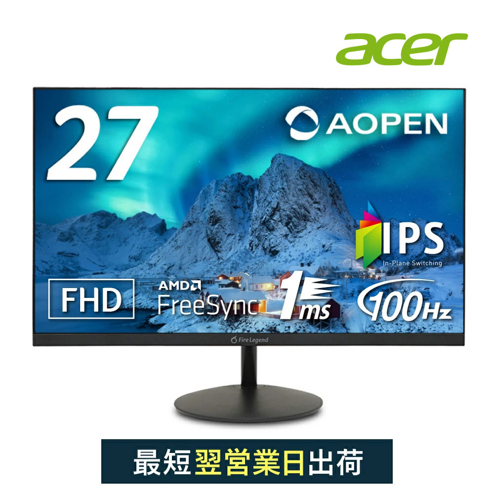 楽天市場】Acer モニター AlphaLine 21.5インチ VA 非光沢 フルHD 