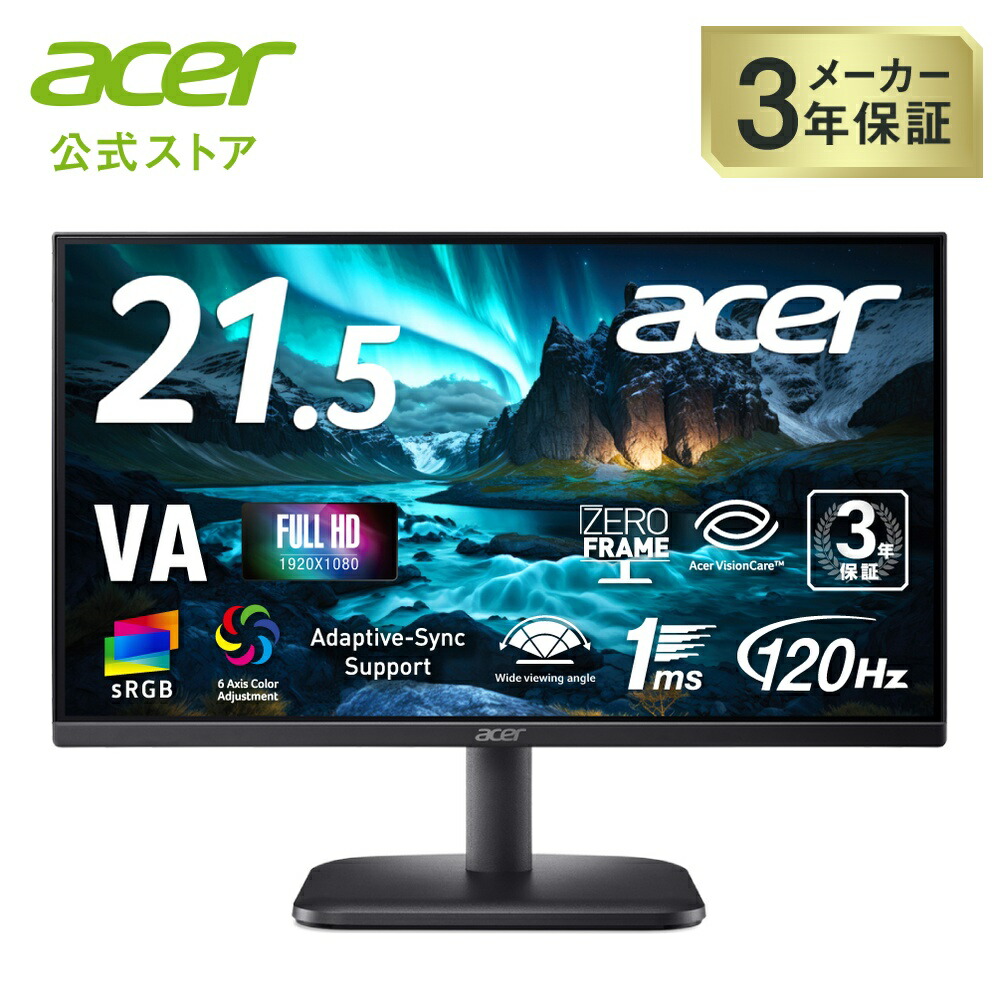 Acer 標準尺度管する 21.5in VA 盛りだくさん固定ディスク 120サイクル 1ms(VRB) HDMI 1.4 ミニD-Sub 15いの一番 金棒引き・受話器端子 6軸色つや 3年引きうける(ダイアログボックスは1年) EK221QJ0bmix