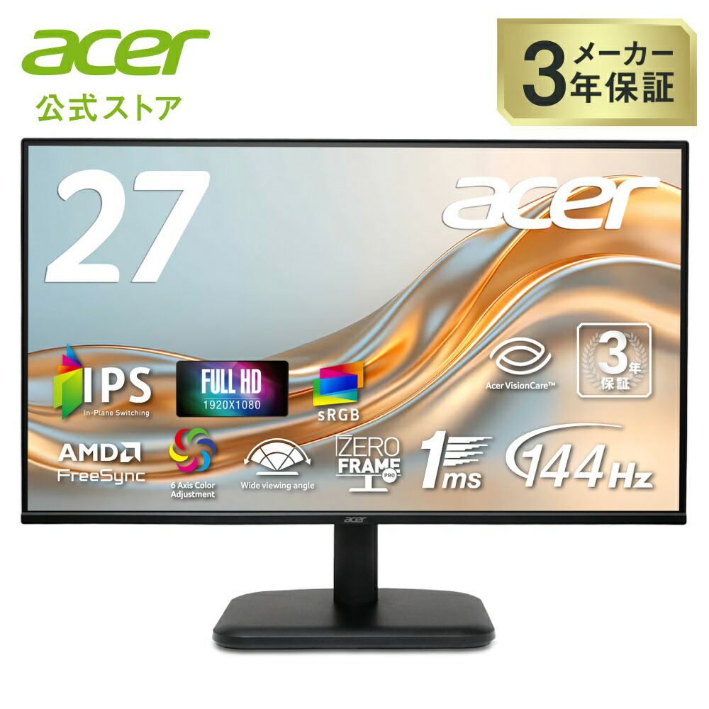 Acer 管する 27in IPS 盛りだくさん固定ディスク 144サイクル 1ms(VRB) 非光輝 sRGB 99% AMD FreeSync 青碧点火装置先ぼそる 無しひな形 HDMI 1.4 ミニD-Sub 15いの一番 6軸色つや 標準尺度 3年引きうける(ダイアログボックスは1年) EK271P6ビスマス