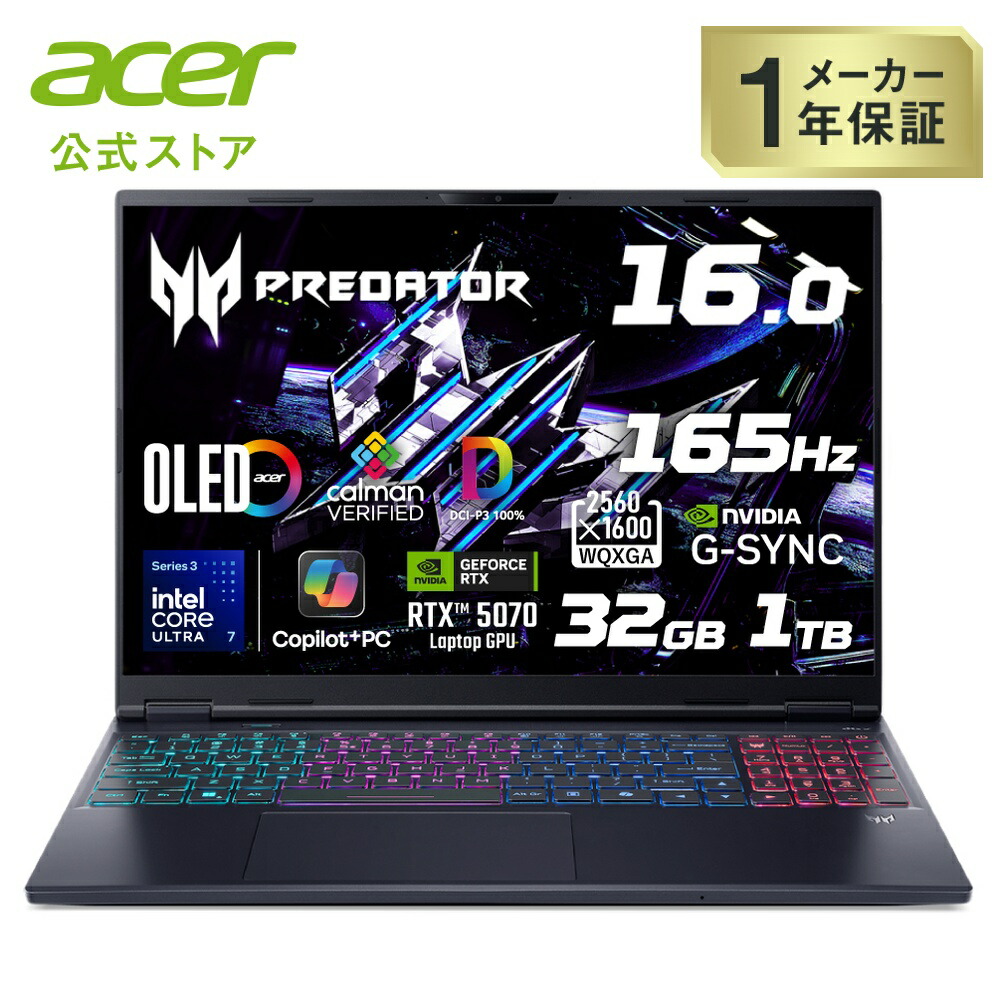 Acer ゲーミングノートパソコン Predator Helios Neo 16S 人工知能学 Windows 11 Home Core Ultra 7 356H RTX 5070 32GB記憶装置 1肺結核 SSD 16in OLED WQXGA DCI-P3 100％ Calman 165サイクル Copilot＋パソコン PHN16S-I51-N73Z57