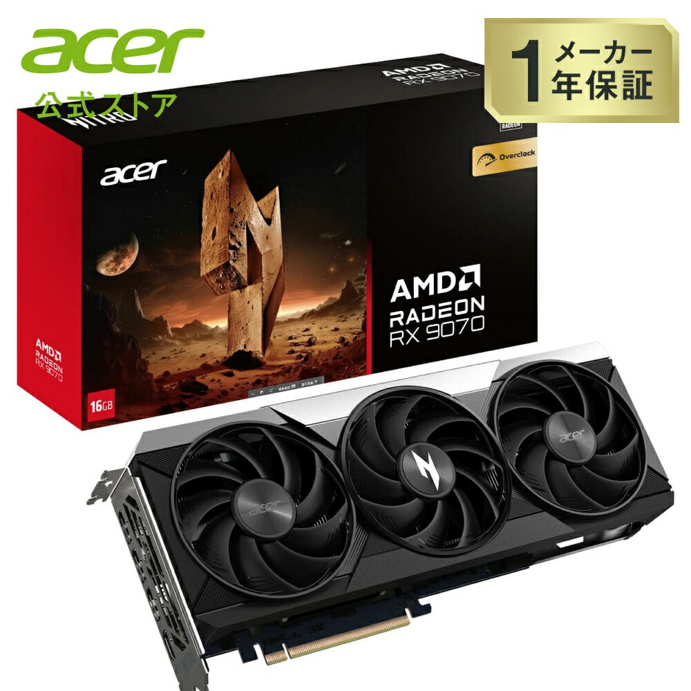 グラフィックボード・グラボ・ビデオカード MOUGOL AMD Radeon RX580 8GB Amazon | MOUGOL AMD Radeon RX580 8G 2048SP GDDR5 256ビット PC