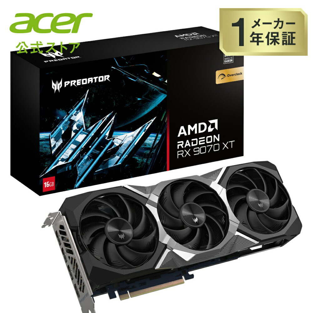 Predator Radeon RX 9070 XT OC 3.1GHz グラフィクス歌留多 ボックストク鍵を掛ける PCI Express 5.0 x16 DisplayPort 2.1 x3 HDMI 2.1a x1 記憶装置 16GB GDDR6 FrostBlade 4.0 気違い×3基  PB-RX9070XT-SOC