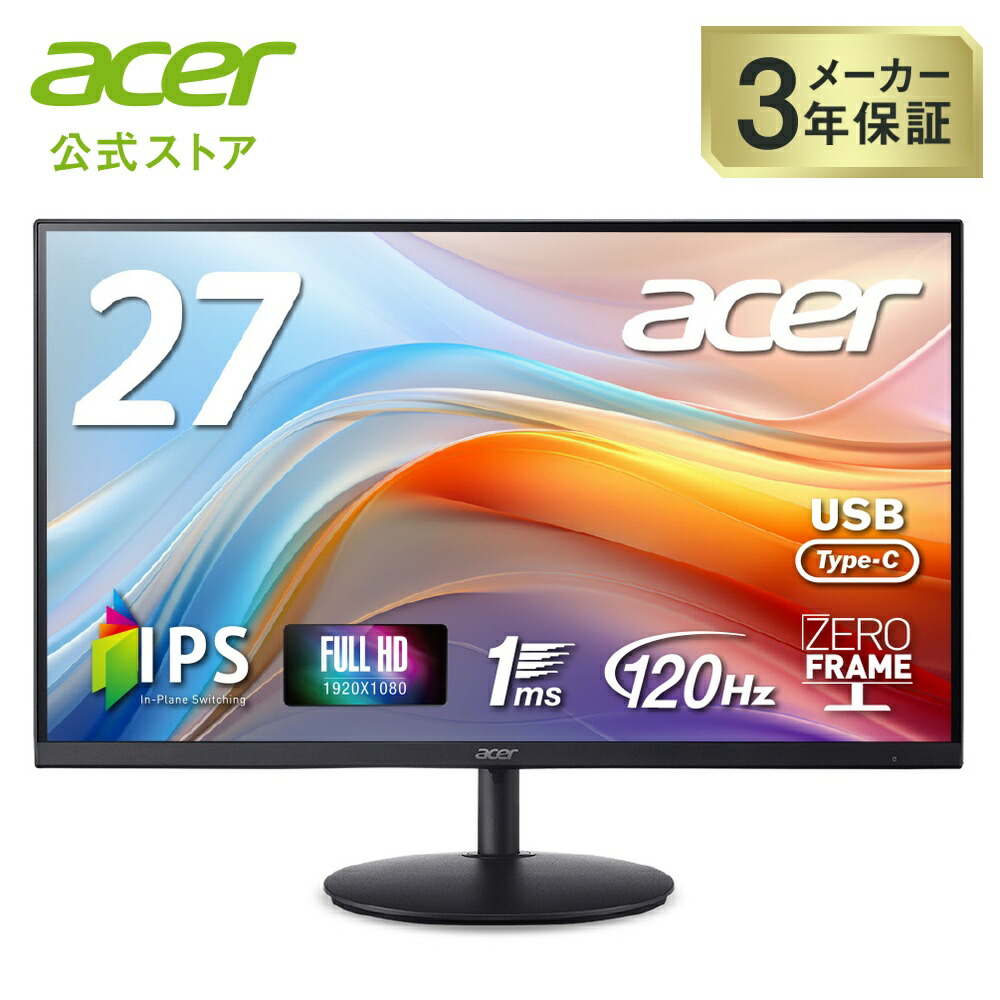 楽天市場】Acer モニター 27インチ WQHD 16:9 IPS 非光沢 NTSC 72% 1ms