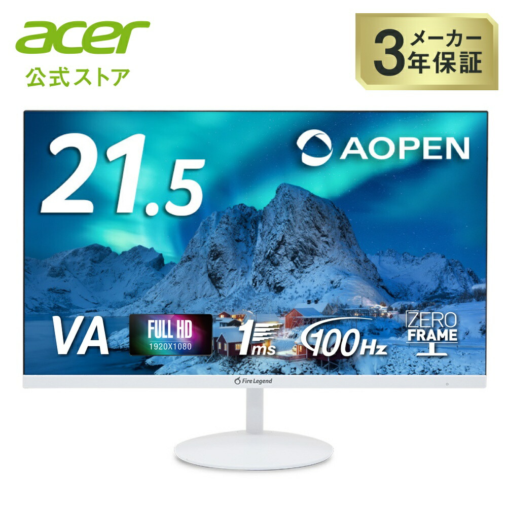 AOPEN Acer 43.8インチ ゲーミングIPSウルトラワイドモニター美品 AOPEN Acer 43.8インチ ゲーミングIPSウルトラワイドモニター美
