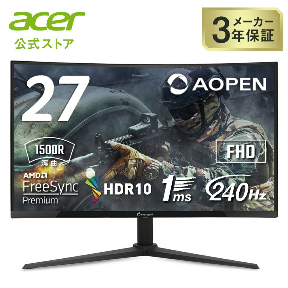 Acer - Acer ゲーミングモニター　スピーカー内蔵 Amazon.co.jp: Acer ゲーミングモニター KG221Qbmix 21.5インチ