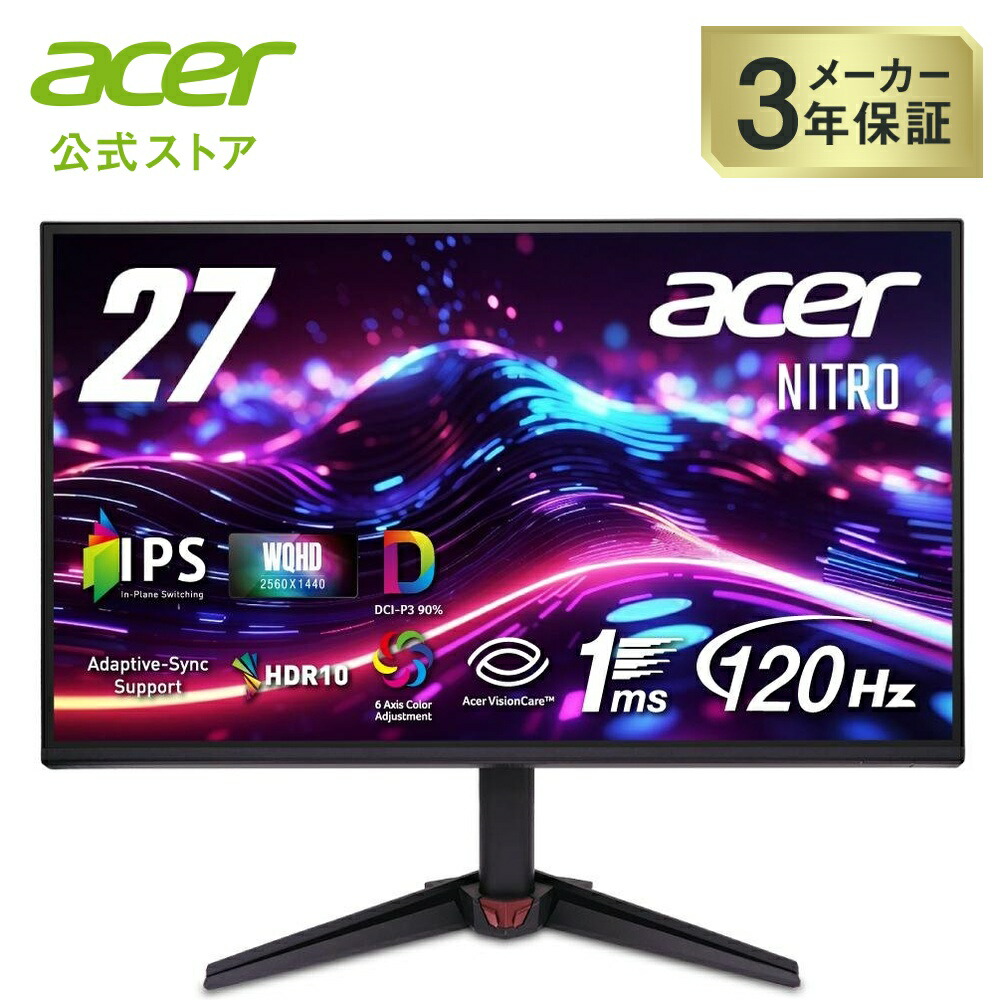 楽天市場】ACER VG270KV4bmiipx Acer 27インチ 可変リフレッシュ