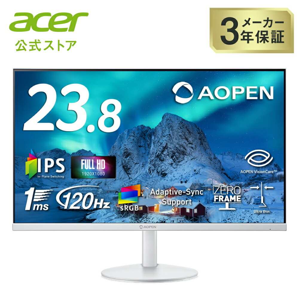 ゲーミングモニター 21.5インチ 75Hz 1ms AOPEN 楽天市場】AOPEN モニター 21.5インチ フルHD 非光沢 広視野角VA
