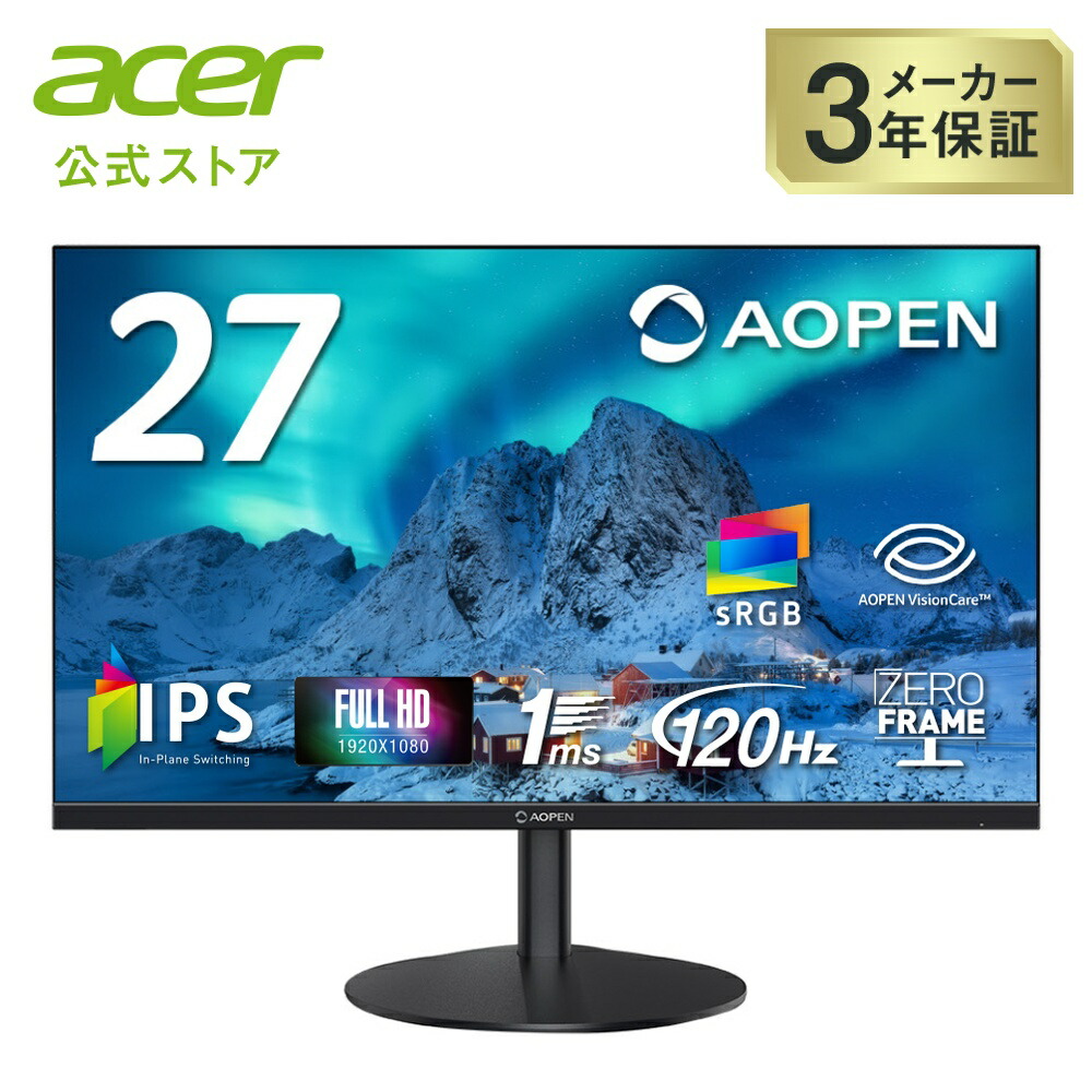 AOPEN 22CV1Q 21.5インチモニター　新品未使用未開封 Acer 22CV1Q 21.5