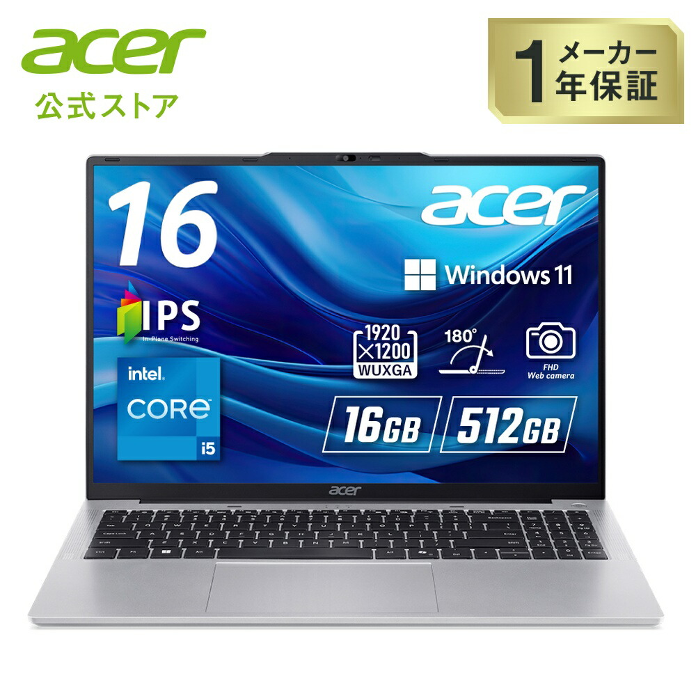 楽天市場】Acer ノートパソコン Aspire Lite インテル Core 3 8GB
