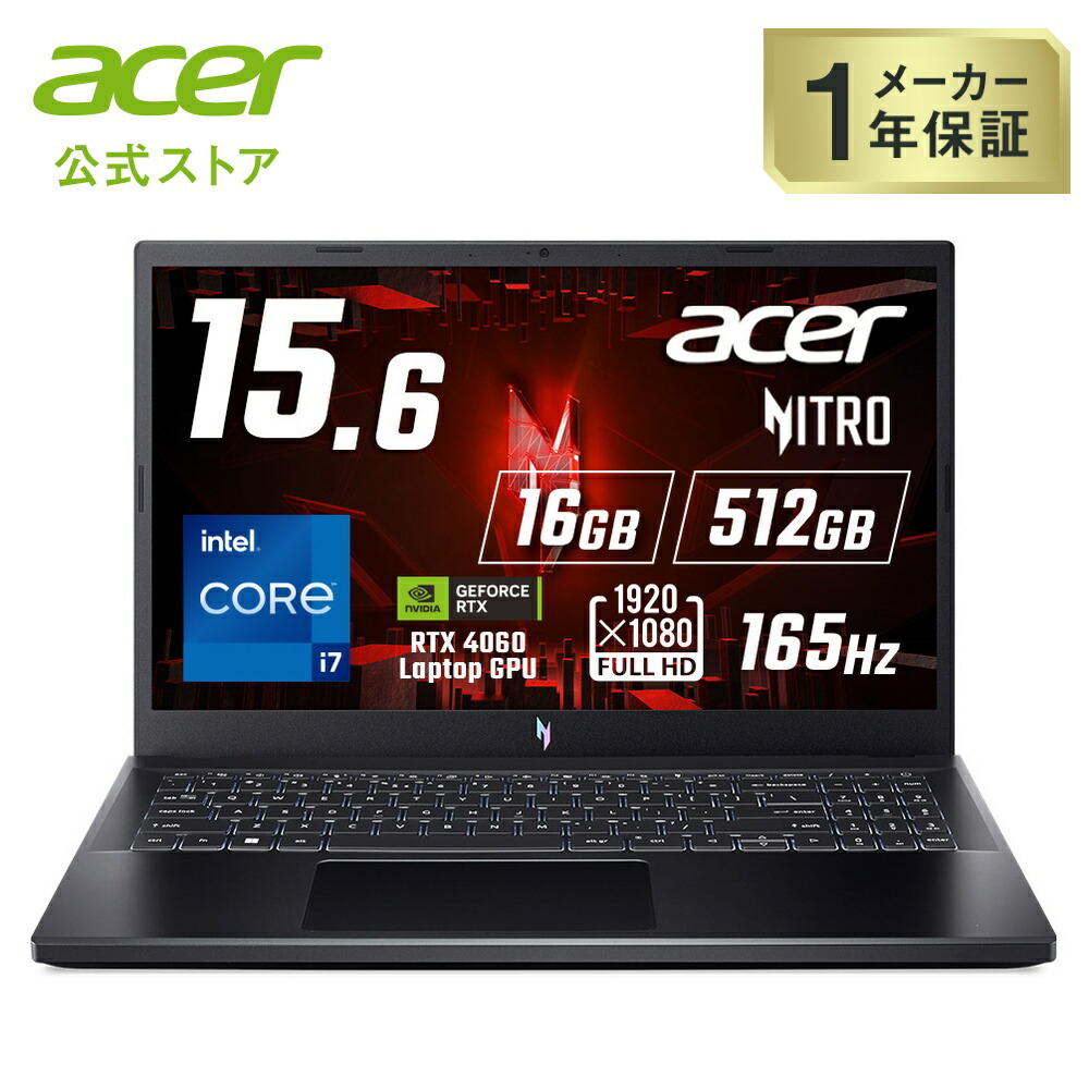 楽天市場】Acer ノートパソコン Aspire 3 Windows 11 AMD Ryzen 7 16GB