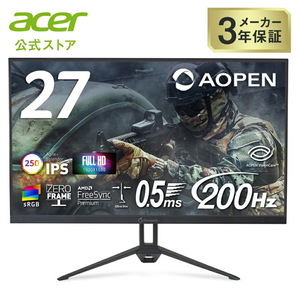 楽天市場】Acer ゲーミングモニター Nitro XV270M3bmiiprx 27