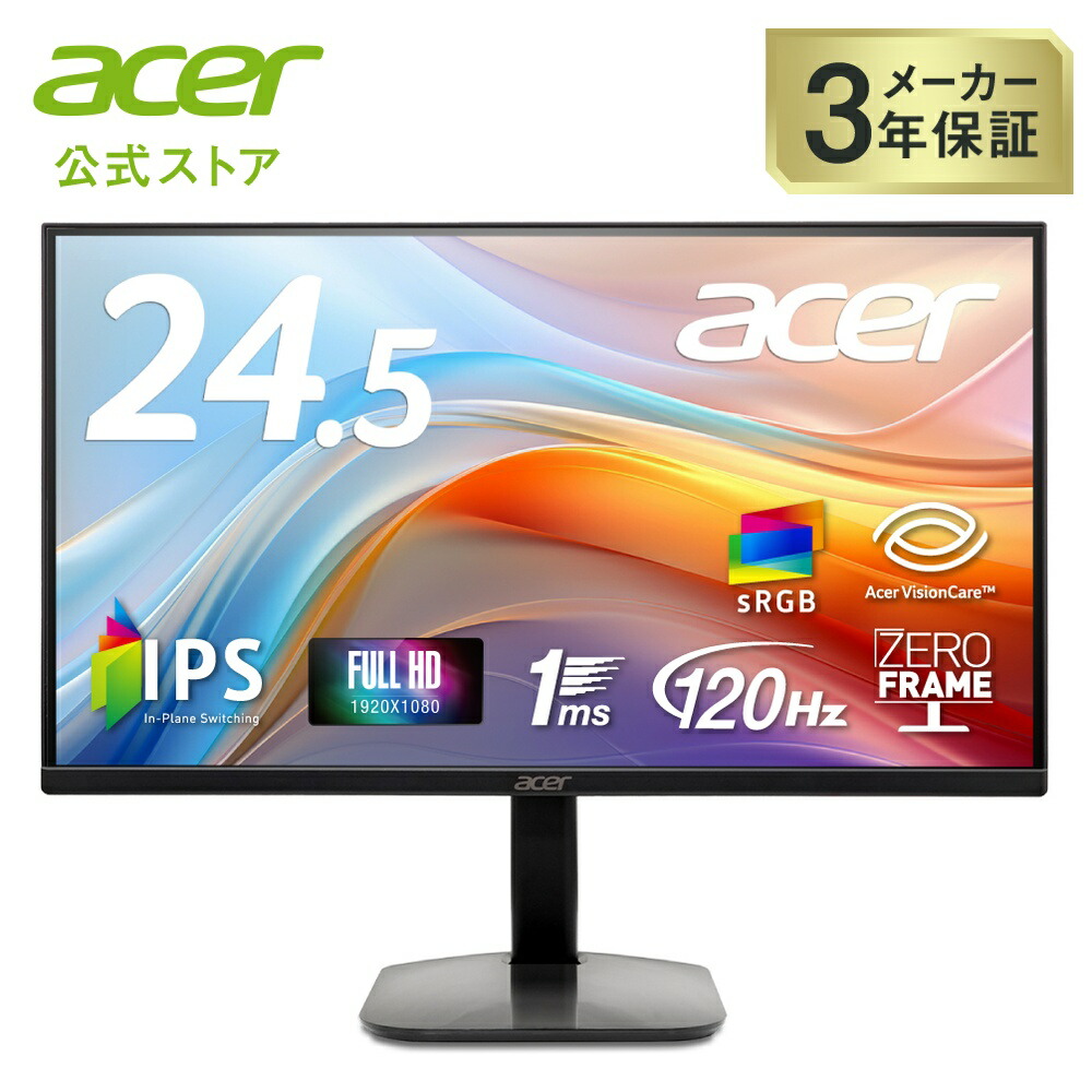 楽天市場】Acer モニター 23.8インチ フルHD 非光沢 IPS 120Hz