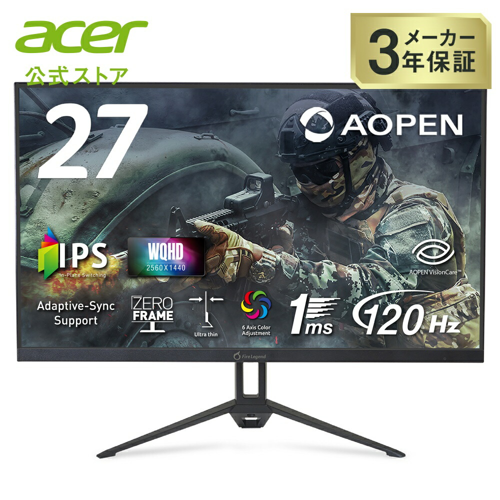 楽天市場】Acer ゲーミングモニター Nitro XV270M3bmiiprx 27インチ