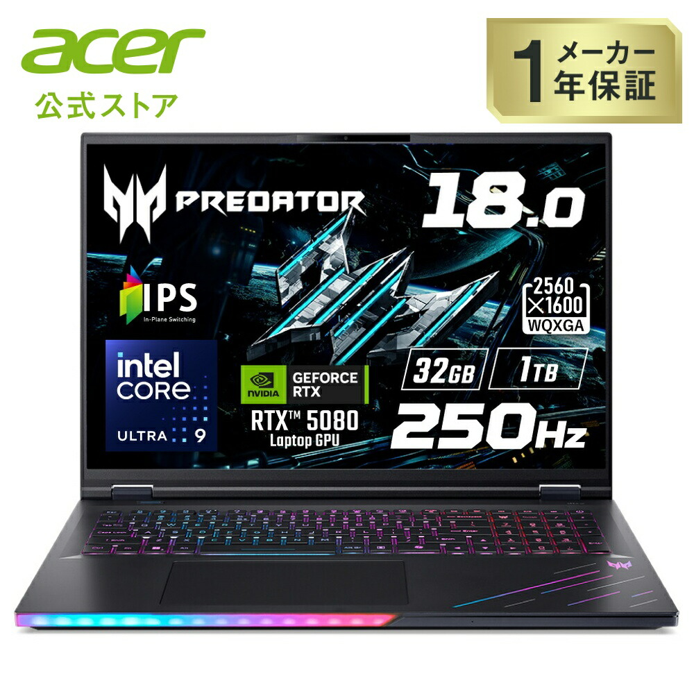Acer Core Ultra 9 275HX RTX 5080 IPS Mini LED 32GB記憶装置 1結核症 SSD 18in WQXGA 250サイクル 非光輝 第6時人 AeroBlade 3D愛読者 DCI-P3 100％ 無線LAN 7 Windows 11 文字鍵盤 ゲーミングノートパソコン Predator Helios 18 人工知能学 PH18-73-H93Z58/E