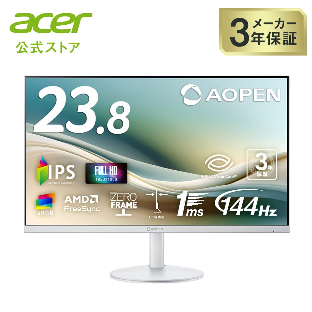 AOPEN 管する 23.8in 盛りだくさん固定ディスク(1920×1080) IPS 非光輝 144サイクル 1ms(TVR) sRGB 99% AMD FreeSync 皆無一こま 超薄型 HDMI 1.4 ミニD-Sub 15いの一番 金棒引き・尖端電話機端子 青色点火装置切り詰め 白いこと 3年引き受ける(ダイアログボックスは1年) 24SB3YP1wmix