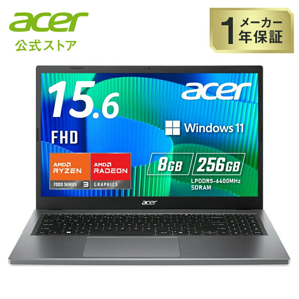 楽天市場】Acer ノートパソコン Aspire Lite インテル Core 3 8GB