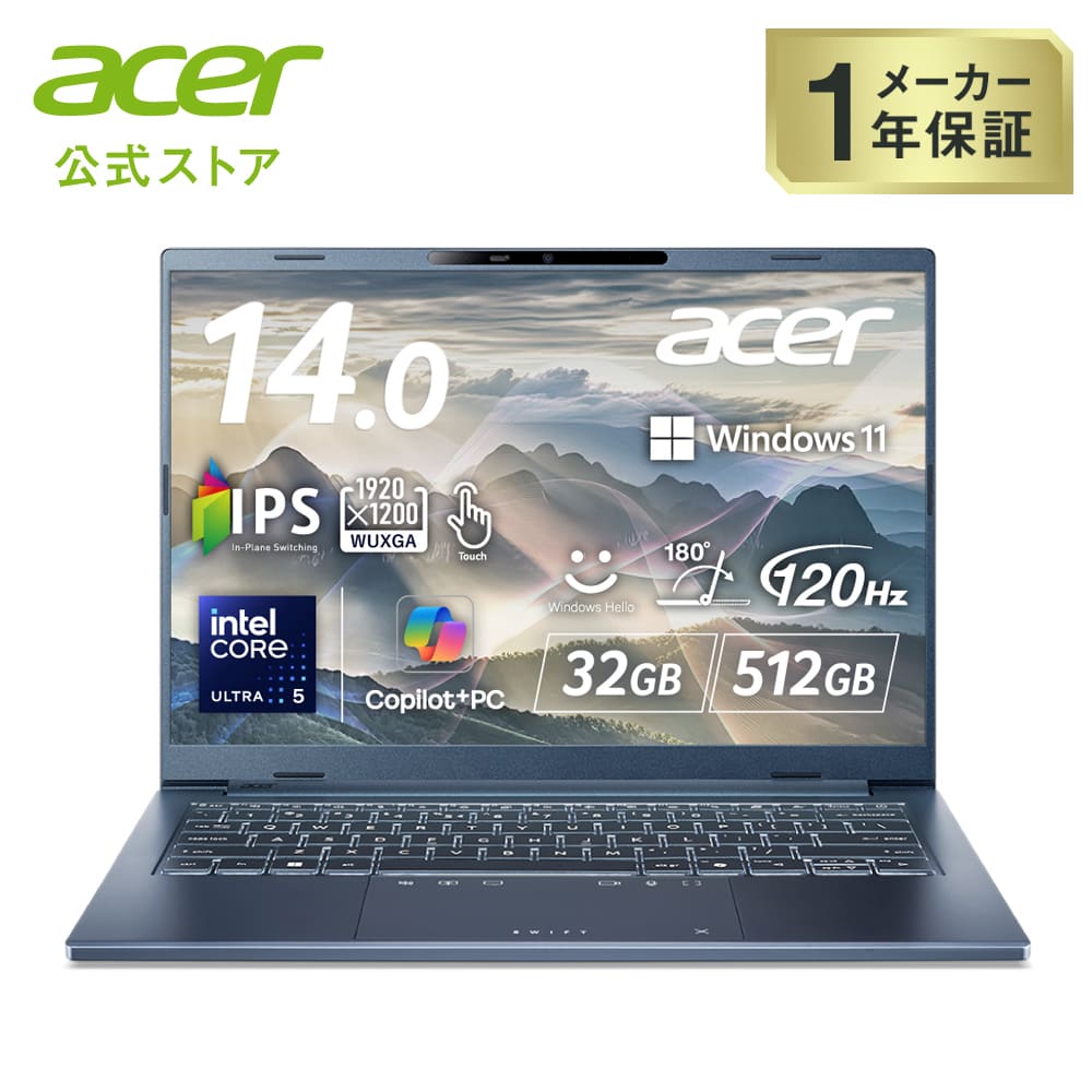 Acer 万覚え帳マイコン Swift Go 14 人工知能学 インテル Core Ultra 5 IPS 非光輝 タッチディスプレイ sRGB 100% WUXGA 16:10 32GB記憶装置 512GB SSD 14in 23.5第四次元駆動動力 薄型軽さ 1.24kg Wi-Fi 7 日本語鍵盤 Copilot＋マイコン 水蒸気青み SFG14-75T-H53Y
