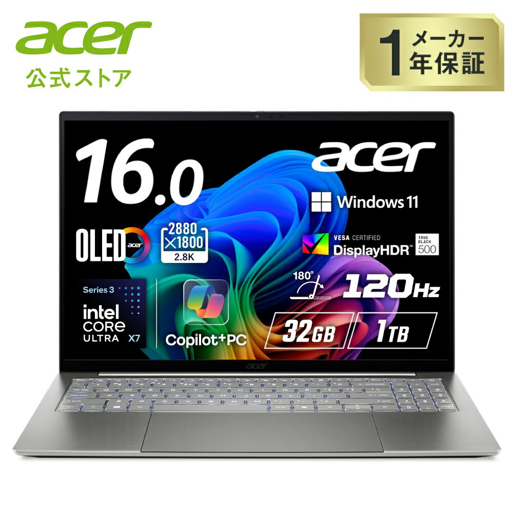 Acer Swift 16 AI インテル Core Ultra X7 358H OLED 光沢 2.8K DCI-P3 100% 120Hz マルチタッチディスプレイ 32GBメモリ 1TB SSD 16インチ 英字キーボード Copilot+PC ストーンウォッシュグレイ ノートパソコン SF16-71T-H73Z/E|Acer Direct 店
