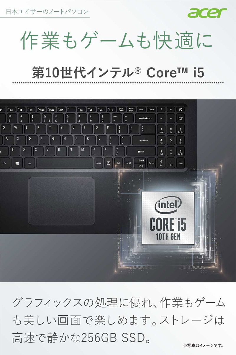 楽天市場 クーポンご利用で10 Off 11 11 1 59まで I5搭載のssdモデルだから快適動作 ノートパソコン Office非搭載 新品 A315 56 H54u Ka Core I5 1035g1 15 6インチ メモリ4gb 256gb Ssd Windows 10 Home Acer エイサー ラップトップ ノートpc 中古より安い