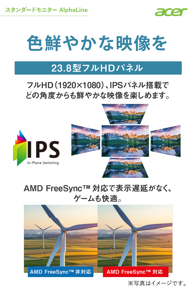 楽天市場 テレワークにもテレビゲームにも使える モニター ディスプレイ 液晶 Ips スピーカー内蔵 23 8インチ 新品 非光沢 フルhd フレームレス パソコンモニター Pcモニター Acer エイサー R241ybbmix Acer Direct 楽天市場店