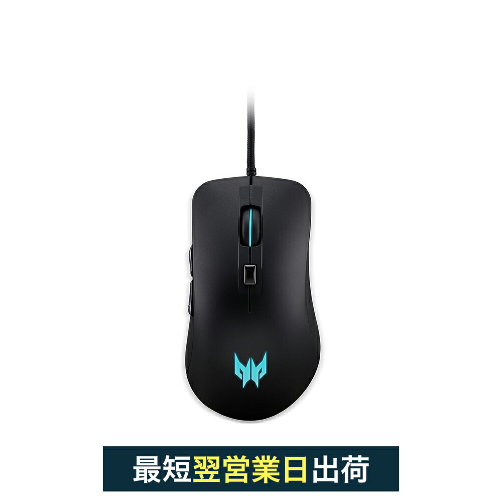 楽天市場 50 Off 9 11 01 59まで Acer Predator Cestus 310 ゲーミングマウス Pmw910 プレデター セスタス310 Pixart 3519センサー 4色 Ledイルミネーション ブラック パソコン 周辺機器 アクセサリー Acer Direct 楽天市場店