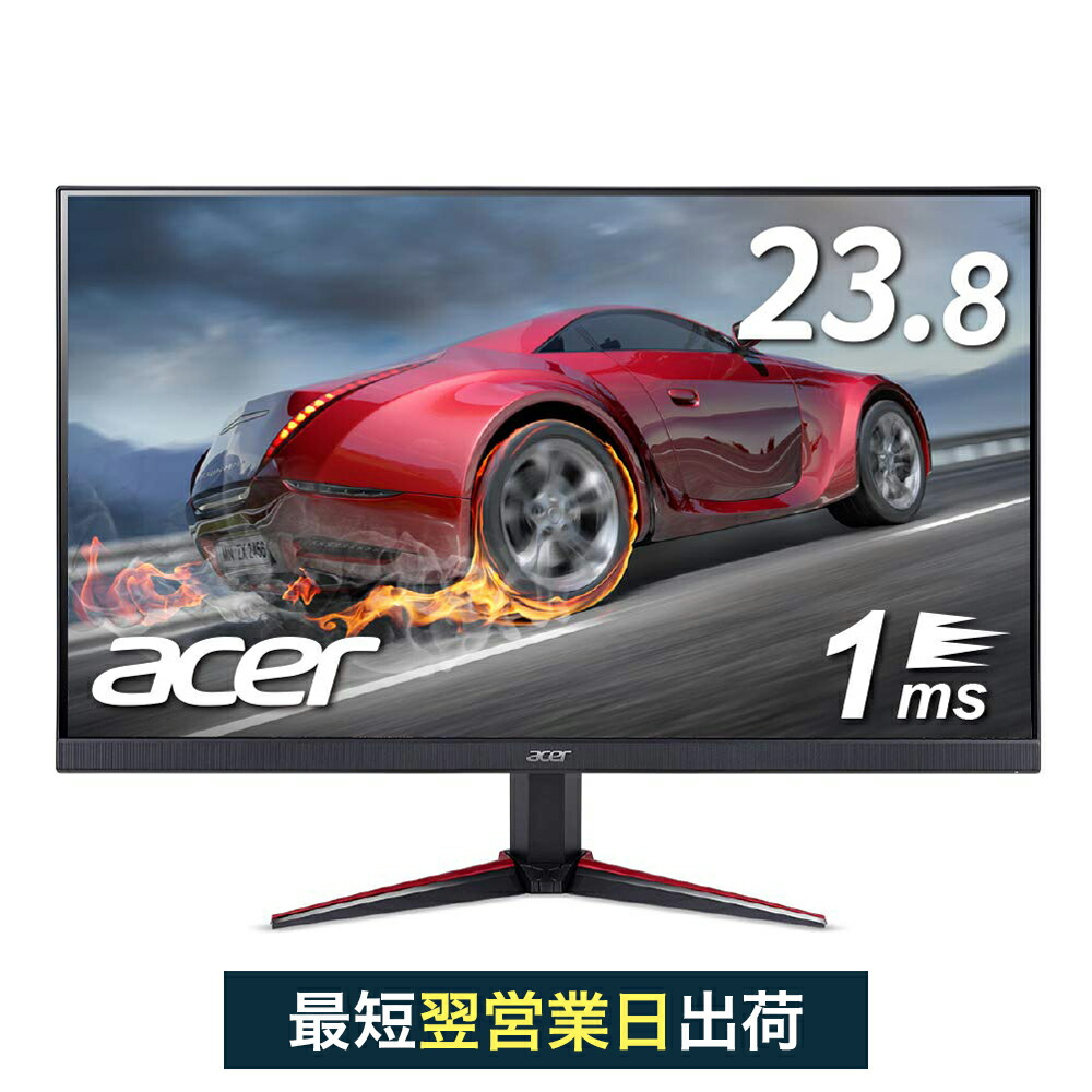 【楽天市場】Acer ゲーミングモニター 23.8インチ VG240YUbmiipx ...