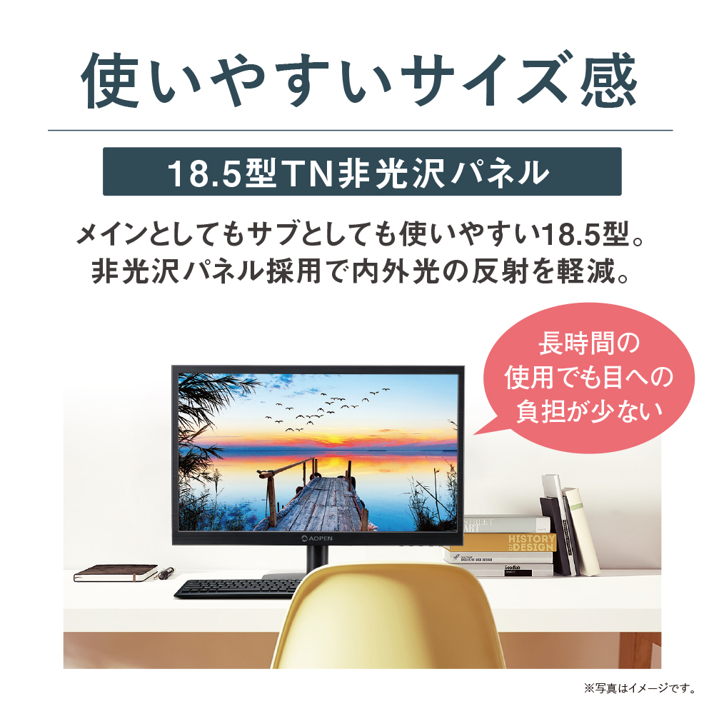 楽天市場 省スペースでも設置可能 パソコン Pc モニター 液晶 モニター ディスプレイ 18 5インチ 新品 ゲーム スピーカー非搭載 19cx1qb 非光沢 1366x768 Hdmi端子非搭載 フリッカーレス ワイド ブルーライトシールド Aopen Acer エイサー Acer Direct 楽天市場店