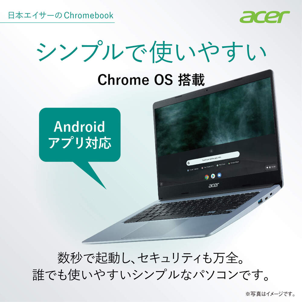 Chromebook 314 CB314-1H-A14N - タブレット