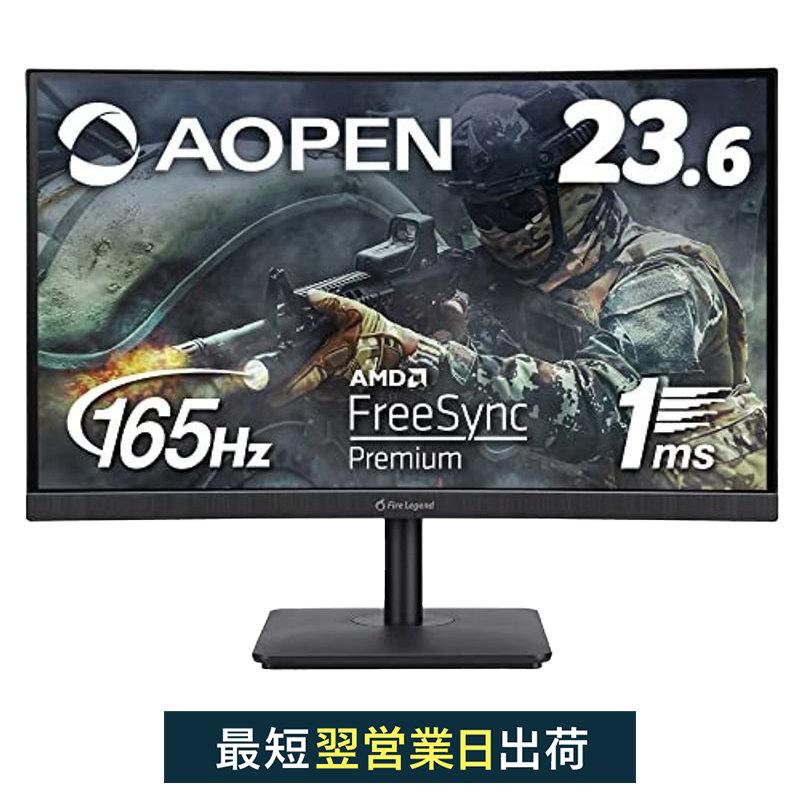 Acer ゲーミングモニター 165Hz 23.8 - 通販 - guianegro.com.br